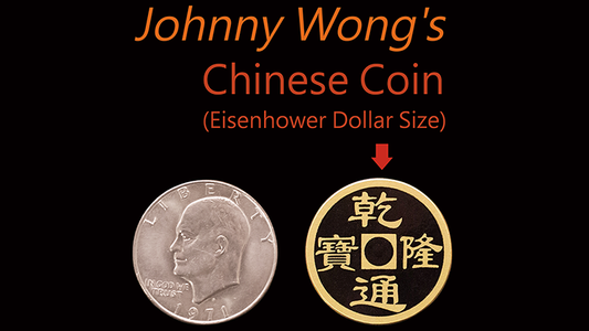 Johnny Wong's Chinese Coin (Eisenhower Dollar Size) by Johnny Wong - Trick